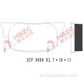 FMSI D835 CERAMIC BRAKE PAD TO TOYOTA